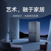 小米(MI) 冰箱 BCD-550WGSA 550L升十字对开门冰箱尊享版 风冷无霜变频一级节能家用大容量