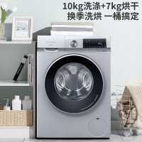 西门子(SIEMENS)滚筒洗衣机WN54A2U80W BLDC双变频 热风清新除菌 智能除渍 全自动洗烘一体机