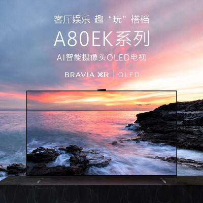 24H发货l索尼(SONY) 电视机 XR-65A80EK 65英寸4K OLED 智能网络超薄平板游戏电视