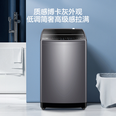 海尔(Haier)EB100M30pro1 波轮洗衣机全自动家电 二级能效 一键智洗大容量 波轮 健康除菌洗