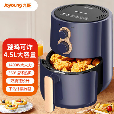 九阳九阳(Joyoung)4.5L家用炸薯条机 免预热空气炸锅 KL45-VF713