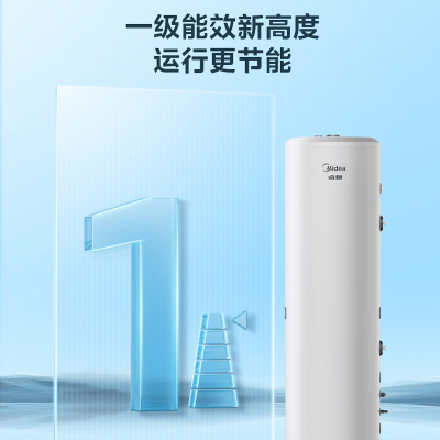 美的(Midea)RSJF-V33/RN8-X1-200-(E1) 空气能热水器200升非电辅一级能效睿泉系列分体式智控