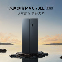 [618特惠]小米(mi) BCD-700WMSA 700L 对开门冰箱超薄嵌入 风冷无霜墨青岩面板全空间离子除菌