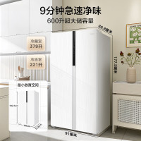 美的(Midea)630风冷无霜对开门双开门电冰箱家用一级能效变频节能智能除菌净味白色超大容量MR-630WKPZE