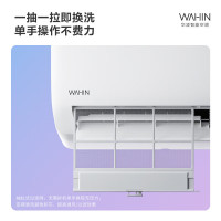 华凌(WAHIN) KFR-26GW/N8HA1Ⅱ 防直吹卧室壁挂式空调 新一级新能效变频冷暖 大1匹