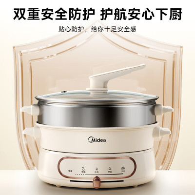 美的(Midea)电火锅多功能一锅多用电煮锅电蒸锅电热锅烤肉电锅一体多功能锅烤肉锅 9.5L总容量 MC-HGE2803