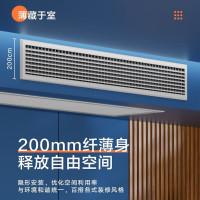 [裸价不安装]美的(Midea)KFR-72T2W/BDN8-GC(3)Ⅲ 风管机一拖一中央空调3匹GC三代