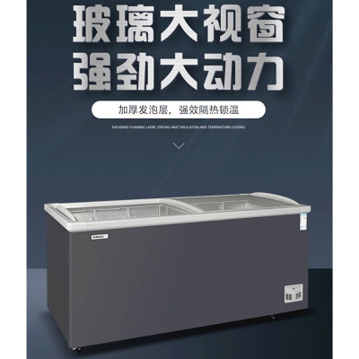 星星(XINGX) SD/SC-540B 石墨灰 428升冰柜商用展示柜雪糕柜饮料柜冷藏冷冻转换 卧式展示柜大容量