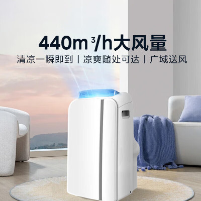 618特惠I美的(Midea)KYR-40/N1Y-PD7 移动空调2匹冷暖一体机空调无外机免安装立式空调 WIFI