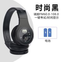 奥烁i8英语四六级听力耳机调频四级六级耳机46级专八考试耳麦 i8黑色+电池1对