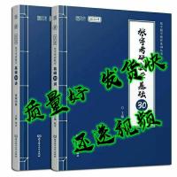 2022考研数学张宇36讲张宇线代9讲概率9讲高数18讲张宇三十六讲 张宇考研数学 张宇18讲