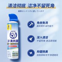 日本施多康空调清洁剂免拆免洗家用挂机内机翅片泡沫洗涤清洗神器 1瓶装