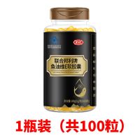 汇仁深海鱼油软胶囊1000mg*100粒辅助降血脂可搭鱼肝油dha记忆力 [50天量]1瓶鱼油(100粒)