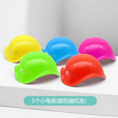 幼儿园乌龟壳早教龟背玩具背旋转盆儿童家用前庭失调感统训练器材 5个小龟背