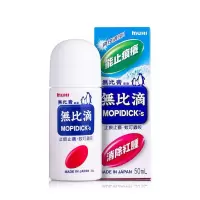 无比滴 日本港版 香港原装 驱蚊液无比滴防蚊止癢蚊虫叮咬50ml 无比滴 香港版