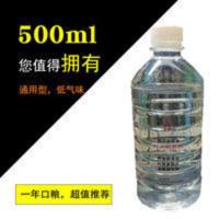 打火机油煤油500ml香味原装耗材包配件火石棉芯专用500毫升燃油 打火机油煤油500ml香味原装耗材包配件火石棉芯专用