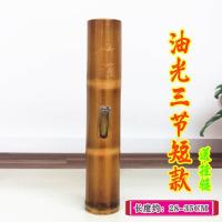 水烟筒竹子竹水烟筒过滤烟具烟斗厚竹大碌竹烟袋云南湛江化州特产 两用(光油3节短款)28-35厘米