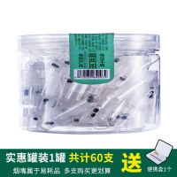 一次性抛弃烟嘴烟具过滤器女士香烟烟嘴过滤抛弃型香烟过滤烟嘴 [两用888t]60支送便携盒1个