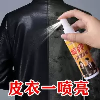 皮衣油真皮保养油无色通用皮鞋鞋油皮沙发皮包护理剂黑色清洁上光 无色通用清洁上光+海绵手套