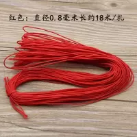 弹力线串珠绳耐磨手串绳松紧线金刚佛珠弹力绳文玩手串包芯弹力绳 特价款0.8红色约18米