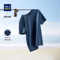 HLA/海澜之家简约净色短袖T恤2021夏季新品字母点缀新疆棉短T男 中蓝E2 165/84A/S 体重57-62Kg