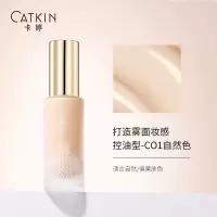 卡婷紫雪参养肤粉底液30ml混油皮控油遮瑕膏油皮养肤不脱妆女 控油型 C01 (自然色)