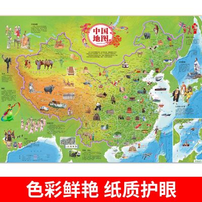 2021年新版中国地图世界地图中国和世界地图全国大尺寸墙贴办公室 中国地图