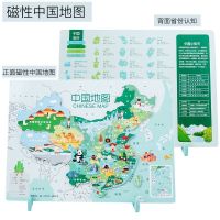 二合一磁性中国地图拼图儿童益智早教地理认知木制玩具世界地图 木智林磁性中国地图 什么都不加