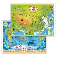 [4张]加大加厚地图套装:中国地图+世界地图+儿童知识地图高清 [不覆膜]中国地图+世界地图