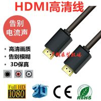 HDMI高清线2.0版4k魔盒笔记本连接电视机投影仪10 :2.0版高清线 1.5米