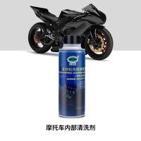 摩托车发动机积碳清洗剂内部去油泥机油添加合成治理烧机油抗磨剂 发动机内部清洗剂(摩托车)