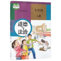 七上政治 2021人教版初中7七年级上册历史书部编版初一上册历史书课本教材