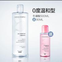 经典款温和型500ml送90ml []珍视明清洁眼部洗眼液500ml/瓶