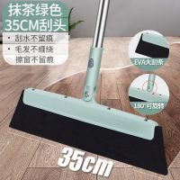 [抹茶绿]刮水魔术扫把 克罗格魔术扫把扫地头发神器浴室刮水器地刮地板单个家用拖把扫帚