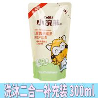 [够实惠]洗沐两用袋装300ml 单瓶 带图返一元 小浣熊儿童沐浴露洗发水二合一宝宝小孩新生婴儿沐浴乳液洗护