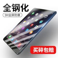 Gq钢化膜一张(不包括皮套) ipad mini6(8.3英寸) 苹果ipad mini6保护套2021新款第六代平板皮