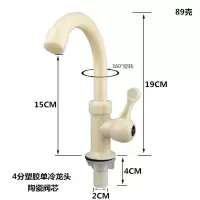 塑料-小立式 厨房单冷水龙头菜盆塑料龙头4分立式水池水槽面盆pvc水龙头转动