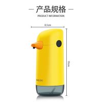 小黄鸭皂液器 新品小黄鸭自动感应皂液器儿童泡泡洗手机免接触控菌皂液机