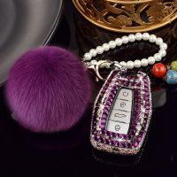 深紫钻+紫色珍珠毛毛球 吉利星瑞2.0T帝豪GSGL钥匙扣缤瑞缤越镶钻女钥匙保护套包壳