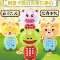 卡通动物手机(随机图案) 儿童玩具琴早教电子琴婴儿电话机音乐电话机手机玩具卡通音乐手机