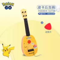 皮卡丘-小尤克里里 迪士尼小吉他儿童乐器玩具可弹奏男孩女孩尤克里里初学者乐器玩具