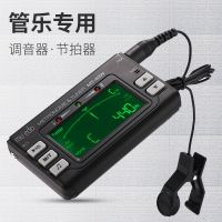 小天使mt-40w萨克斯校音器通用管乐十二平均律调音器长笛小号笛子