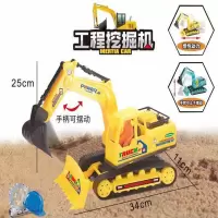 挖掘机(黄色) 挖掘机玩具工程车玩具男孩玩具车挖土机翻斗车搅拌车吊车儿童礼物