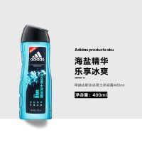 400ml 男士冰点沐浴露 Adidas/阿迪达斯男士沐浴露持续留香清风爽激情沐浴乳大瓶家庭装