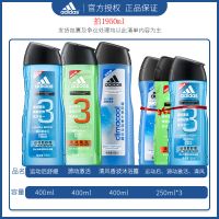 6瓶装1950ml Adidasi阿迪达斯男士沐浴露洗发水沐浴乳洗沐二合一控油清爽套装