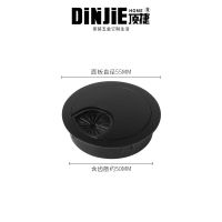 哑黑色 直径53mm 顶捷桌面线孔盖板 电脑桌穿线盒开孔50 53 60mm 书桌圆形洞装饰盖