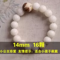 精品高密莲花款14mm*14 天然白玉菩提根手串菩提子原籽手串打磨成品男女佛珠项链手工饰品