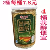 250克*1桶(不划算) 麦力士苦荞香茶250g1桶2桶6桶内蒙古苦荞茶全胚芽麦香型花草茶