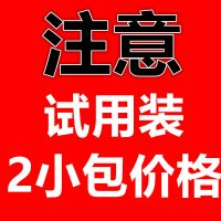 注意:试用装2小包价格 广东罗浮山凉茶清热祛湿凉茶颗粒冲剂下火去清火清热祛湿凉茶包