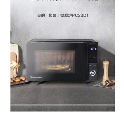 美的(Midea)家用多功能智能变频微波炉 镜面玻璃 20L升 微烤一体机 PC20B3线下同款